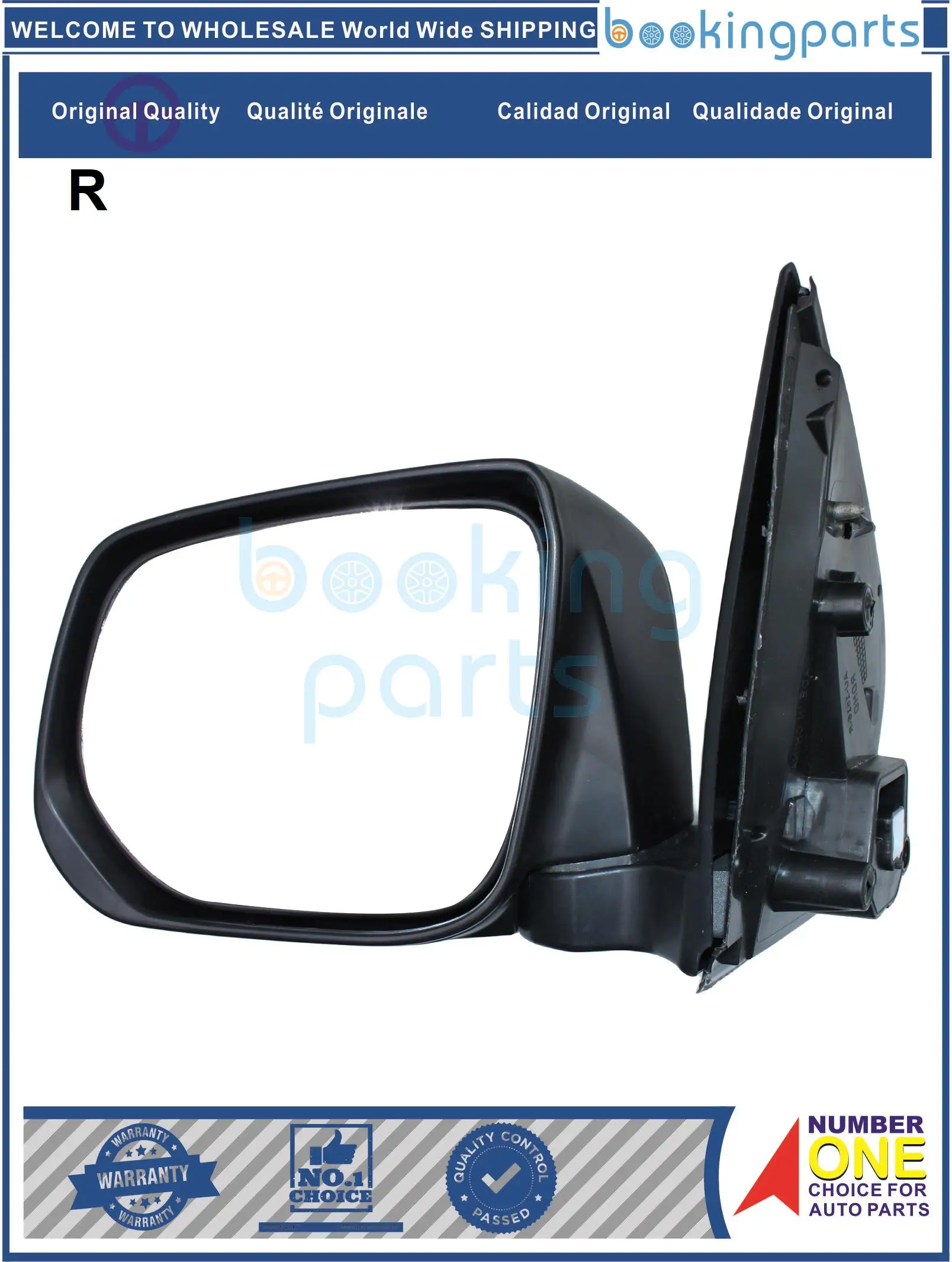 

MRR66639(R-RHD/LHD), зеркало для ISUZU D-MAX 12 как для RHD, так и для LHD