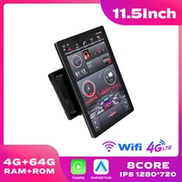 11.5 Inch Rotatable Vertical Screen Car Radio 2 Din Android Multimedia DVD Player GPS Navigation Autoradio Carplay Android Auto