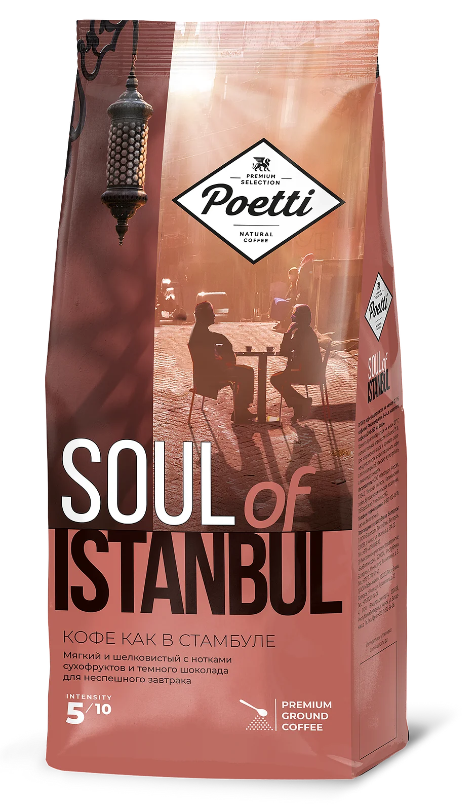 Кофе молотый Poetti Soul of Istanbul