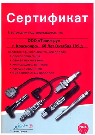 その他 11 Original 729-11-21000 7291121000 Sensor for Bullzoer D51ex