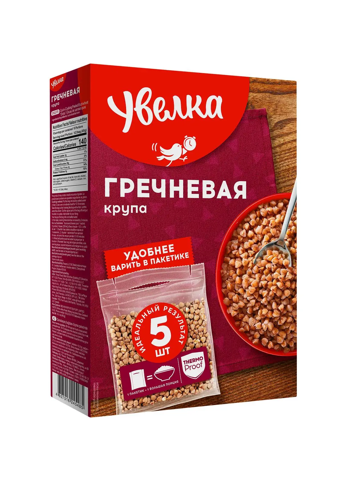 Гречневая ядрица Увелка Экстра 400г