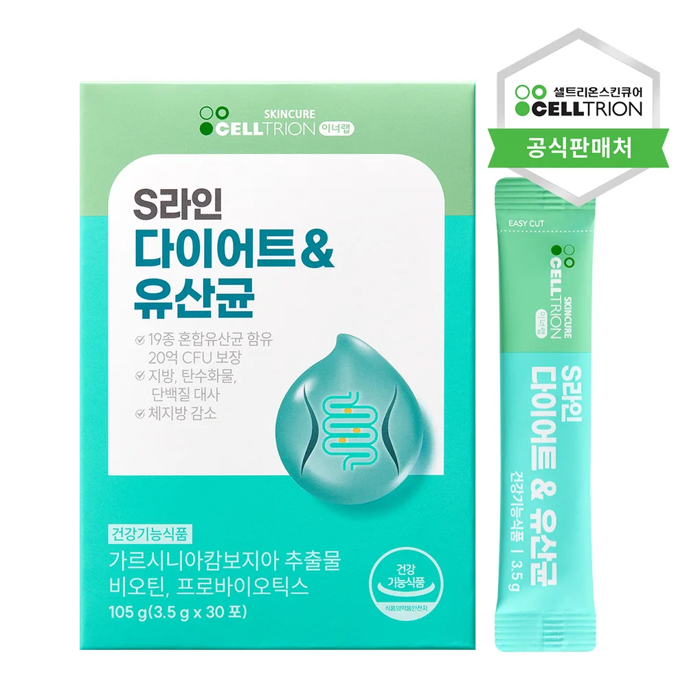 [셀트리온 본사직영] 이너랩 S라인 다이어트유산균 (3.5g x 30포) 1박스 (1개월 분) 