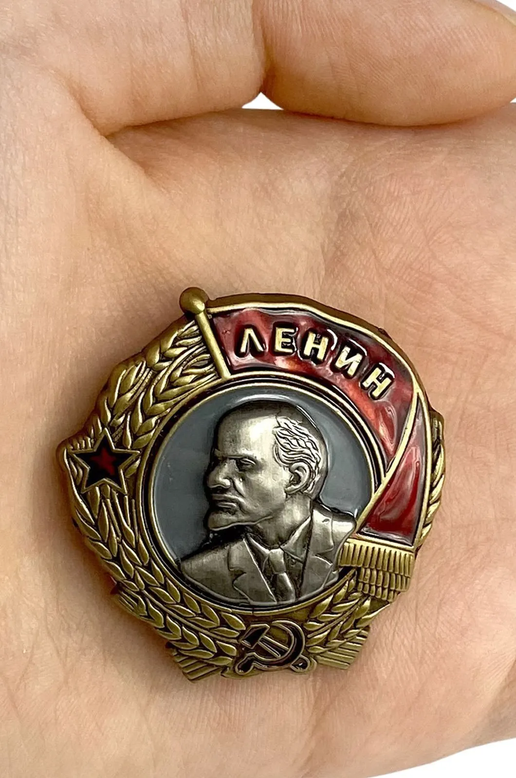 Рисунок 6 - Орден Ленина СССР №638(402)