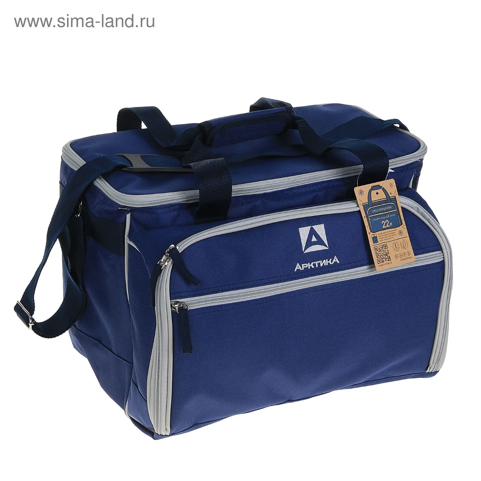 Термосумка Арктика