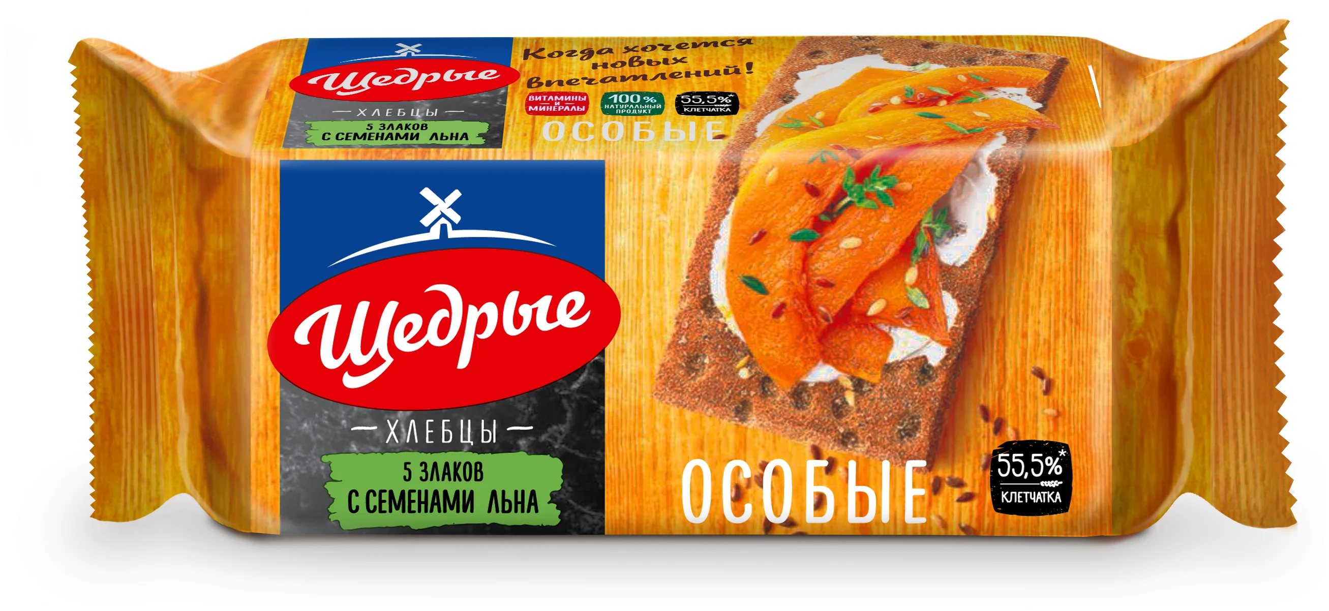Упаковка 24 штуки Хлебцы Щедрые 5 злаков