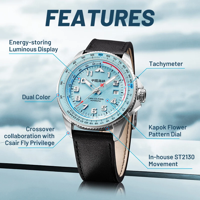Seagull x China Southern Airlines Collaboration Edition SKY