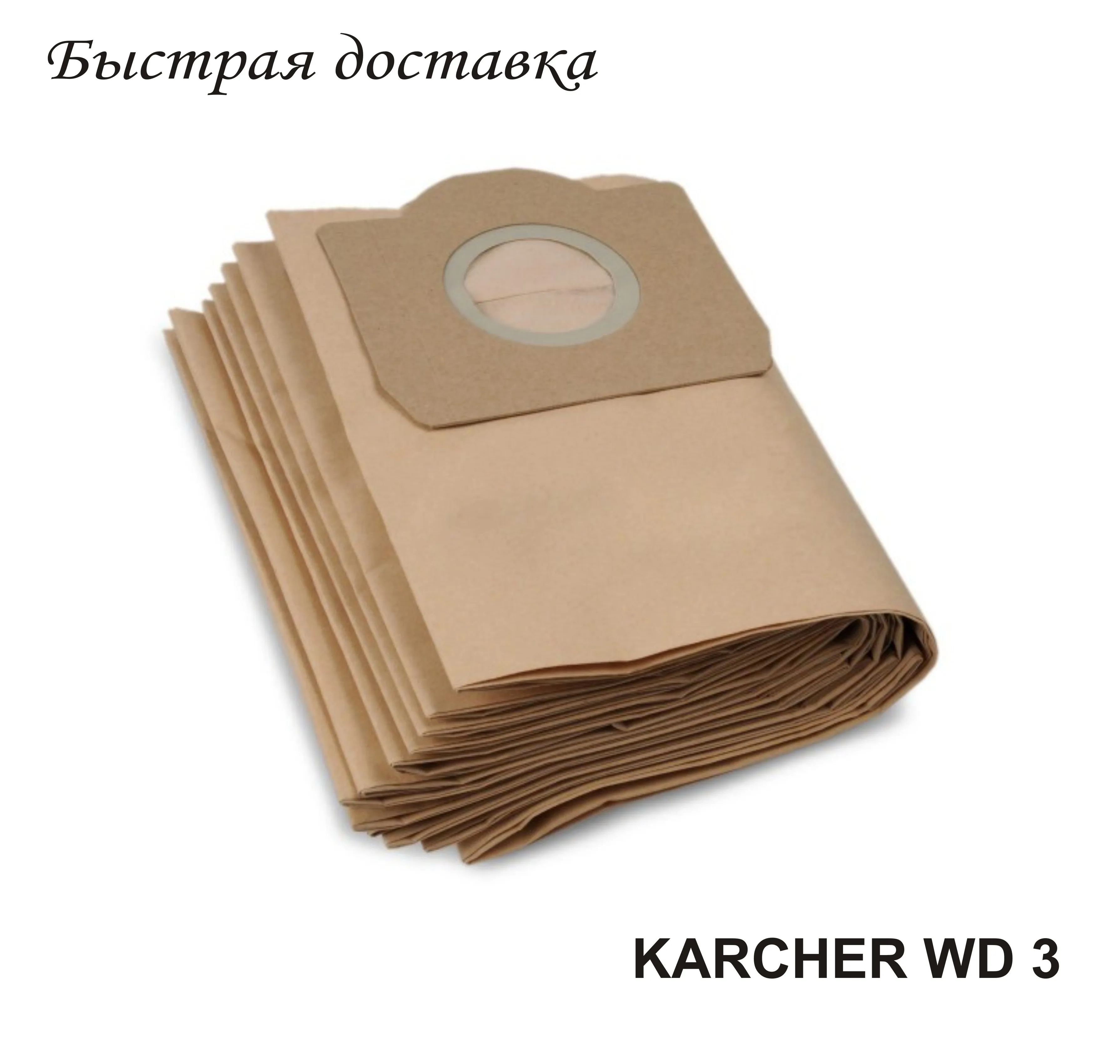 1 emballage. Sacs filtrants pour aspirateur to.com série Karcher