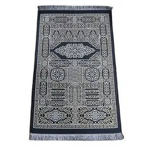 Quality Kaba Design Muslim Prayer Rug, Velvet Prayer Mat, Islamic Gift Set, Sejjadah, Janamaz, Prayer Rug Gift Set,