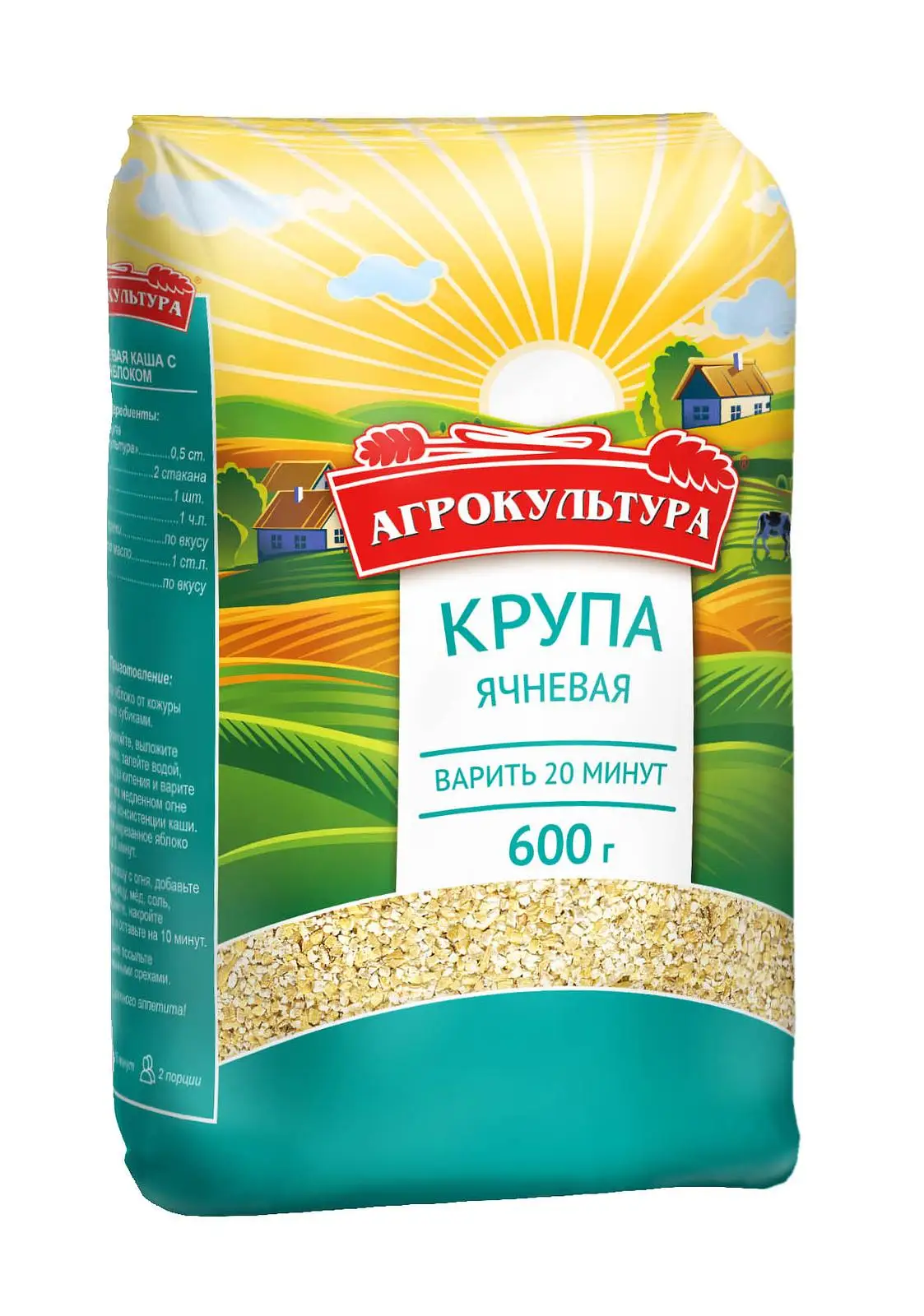 12 штук Ячневая крупа Агрокультура