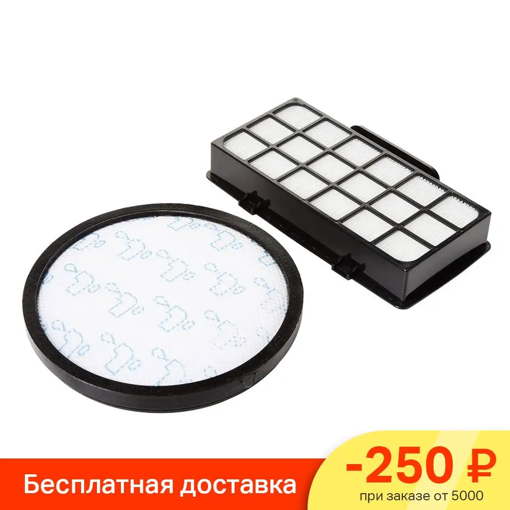 Vacuum cleaner filter Rowenta XTrem ZR006001 filters RO6920EA 411
