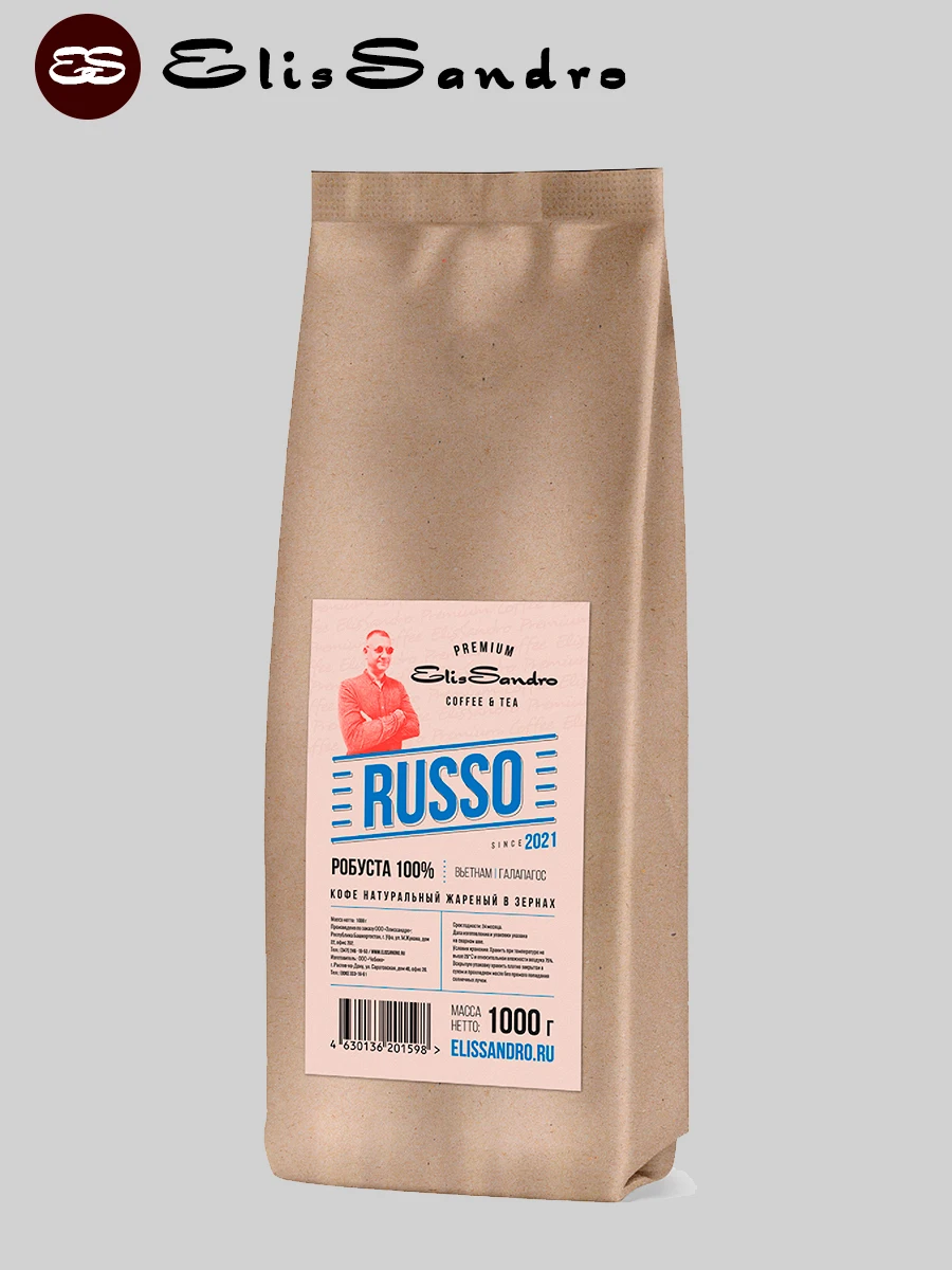 Кофе в зернах Elissandro Russo
