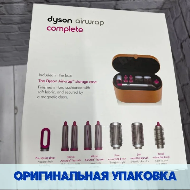 Рисунок 2 - Стайлер dysson airwrap complete