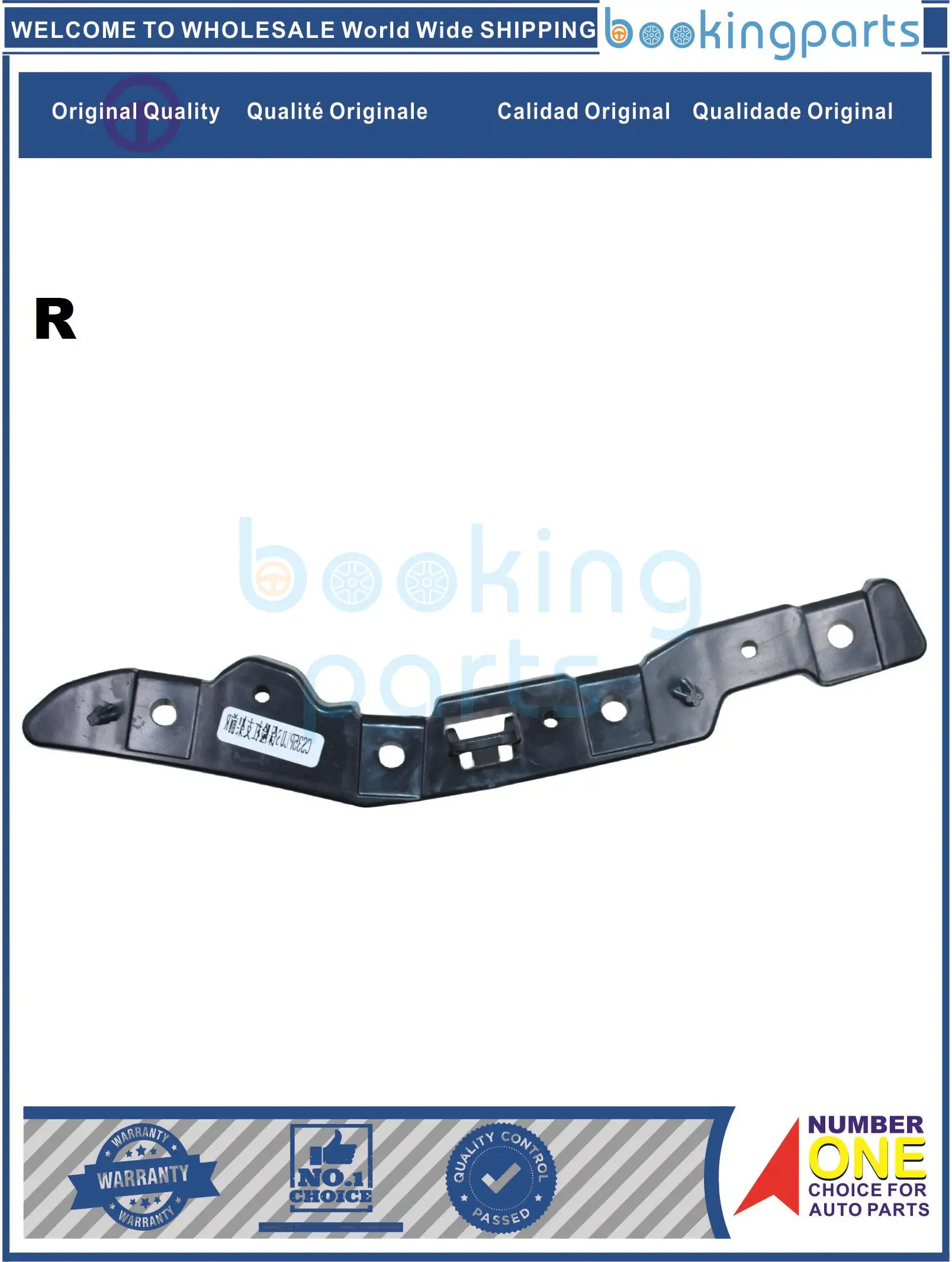

BUR86252(R),S111F2713011600 бампер для CHANGAN CS35 PLUS 2019-2020