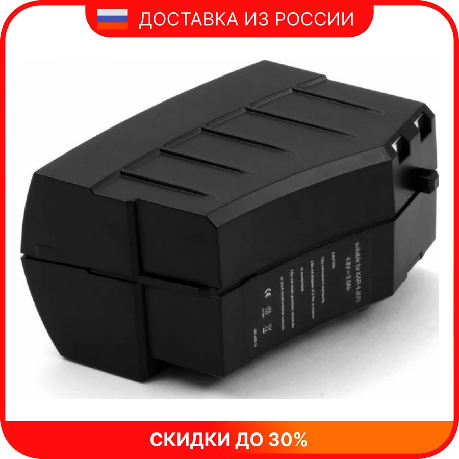 Аккумулятор для пылесоса karcher. Аккумуляторная батарея gp 160sche для электровеника k65. Керхер пылесос робот rc-3000 аккумулятор. Аккумулятор для пылесоса karcher. 0).