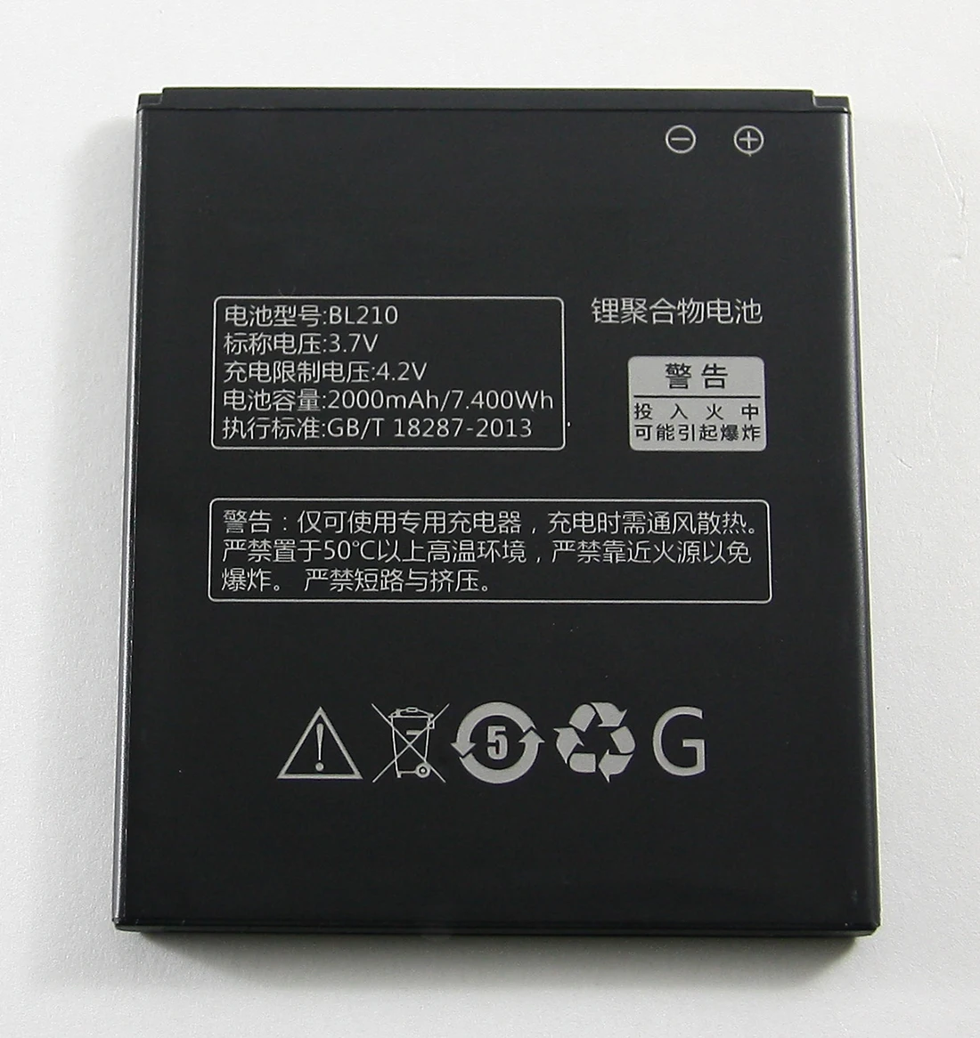Аккумулятор для Lenovo S820 BL210 |