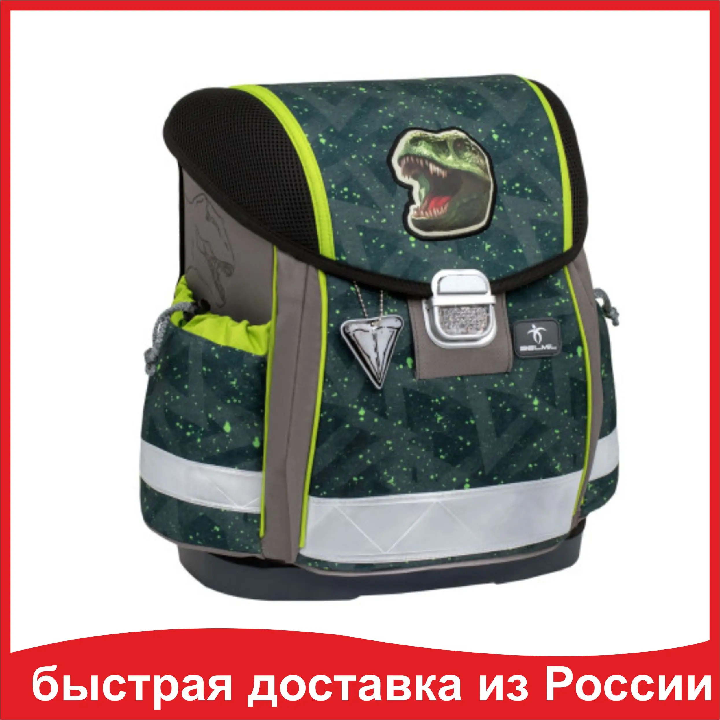 Ранец школьный Belmil Classy T-Rex  BEL-CLS-403-13-22