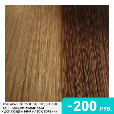 Matrix Hair Dye Color Sync 8g Haircare Styling For Hair Hairdresser's Goods  Paint For Hair Valentine's Day Gift - Hair Color - AliExpress