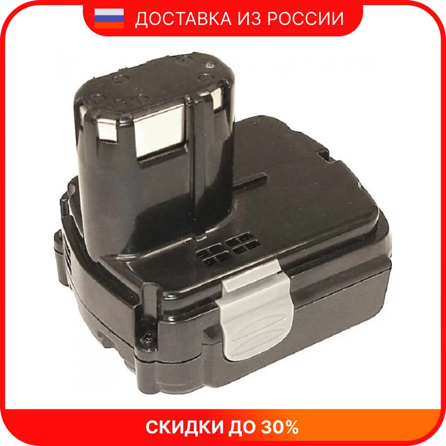 Аккумулятор для HITACHI (p/n: BCL 1415 1430 EBL 1430) 1 5Ah 14.4V Li-Ion |