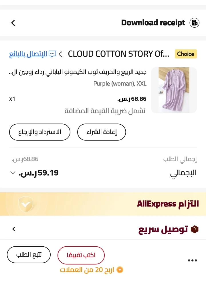 Japanese Cotton Crepe Kimono Robe - Unisex Couple's Bathrobe photo review