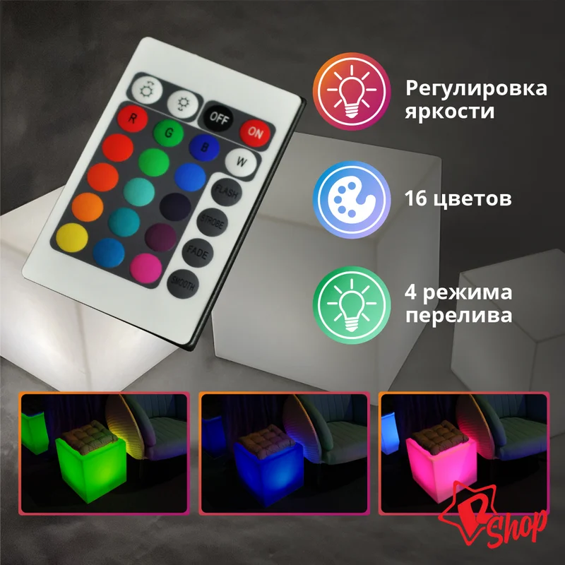 Glowing Led Cube 40 Cm Rechargeable Led Rgb Led Light Glowing Cube Led Cube  Cветящийся Led Cube Rgb - Glow Party Supplies - AliExpress