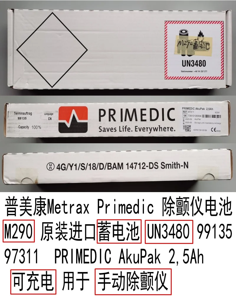 

Metrax Primedic battery M290 PN:9913597311 (new ,original )