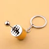Yellow Gear Fidget