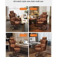 Comfortable Sedentary Ergonomic Chair Latex Pads Steel Feet PU Leather