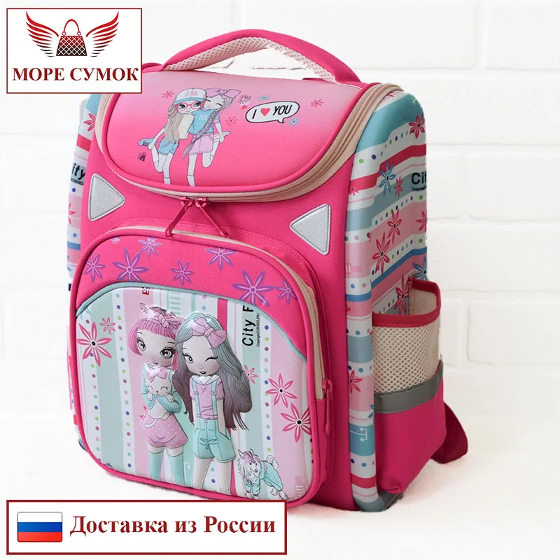Детский милый школьный ранец для