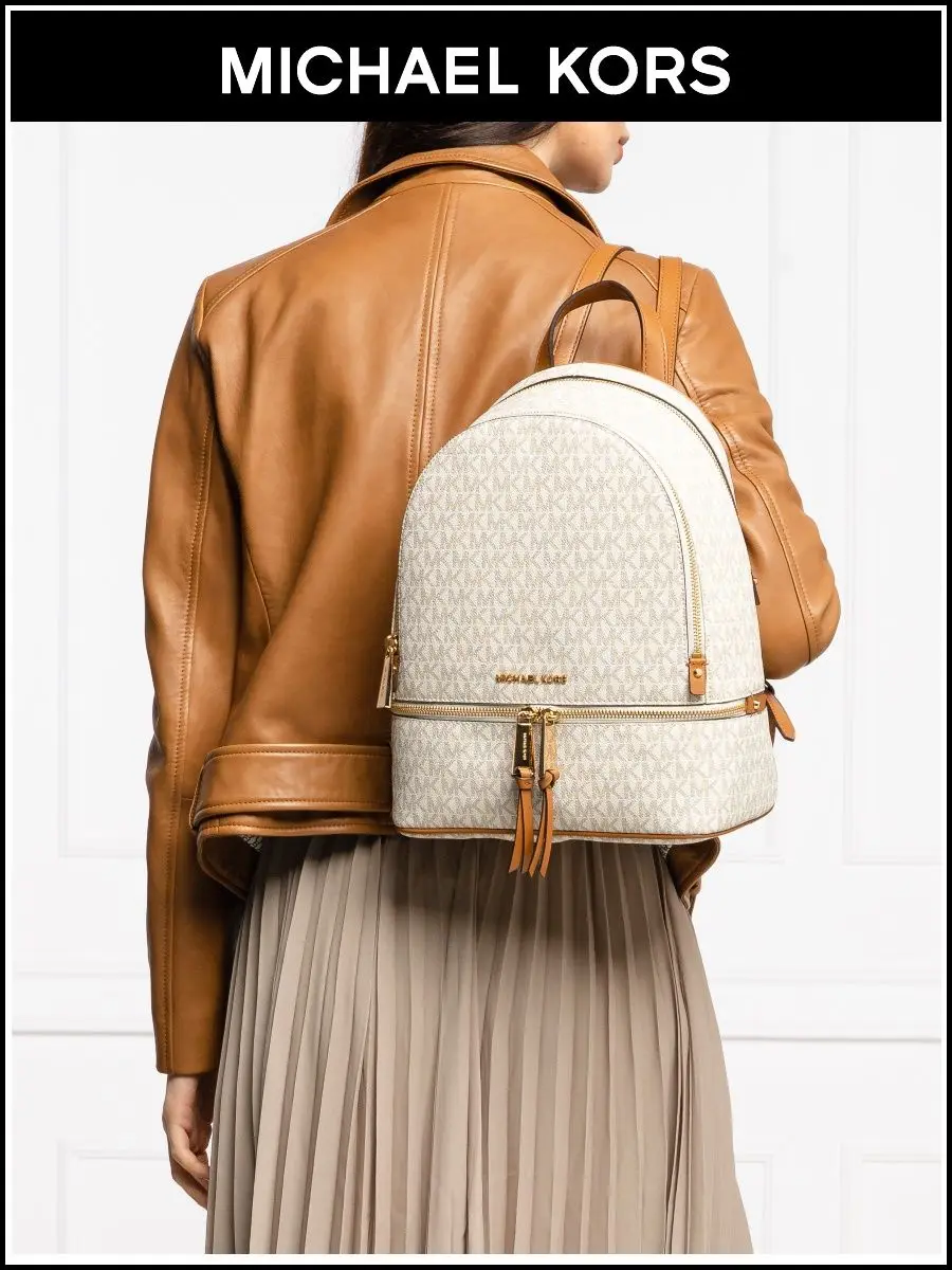 Рисунок 5 - Женский рюкзак Michael Kors белый