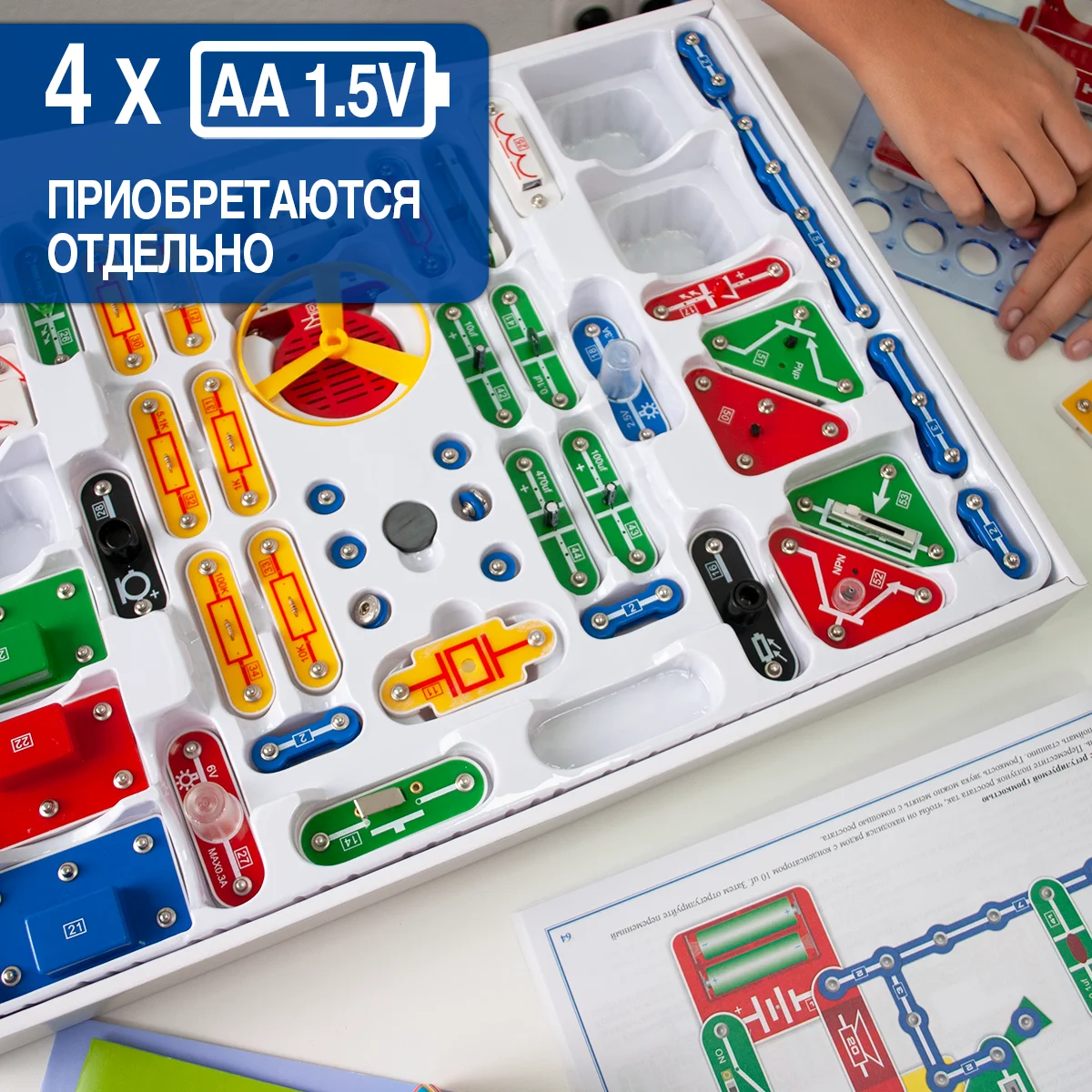 знаток 70098 320 схем. электронный конструктор знаток 70098. знаток 70098 конструктор эл. знаток 320 схем комплектация. электронный конструктор знаток 320.