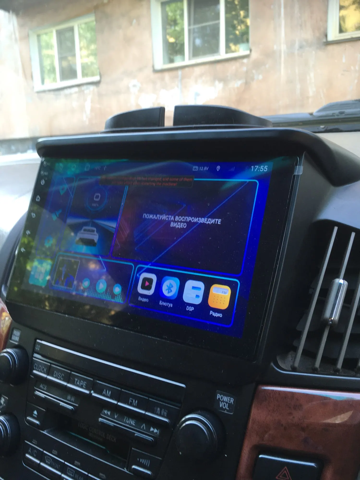 Магнитола андроид на харриер. Магнитола андроид для лексус rx300. Харриер андроид. Магнитола лексус rx300. Магнитола андроид на харриер.