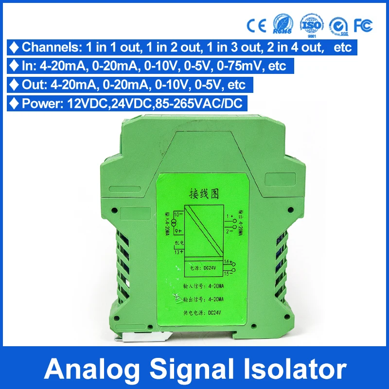Isolatore Segnale 4-20mA 1 Input 2 Output - Trasmettitore Corrente DC 24V Per PLC, DCS, Controllo Industriale - Foto 12