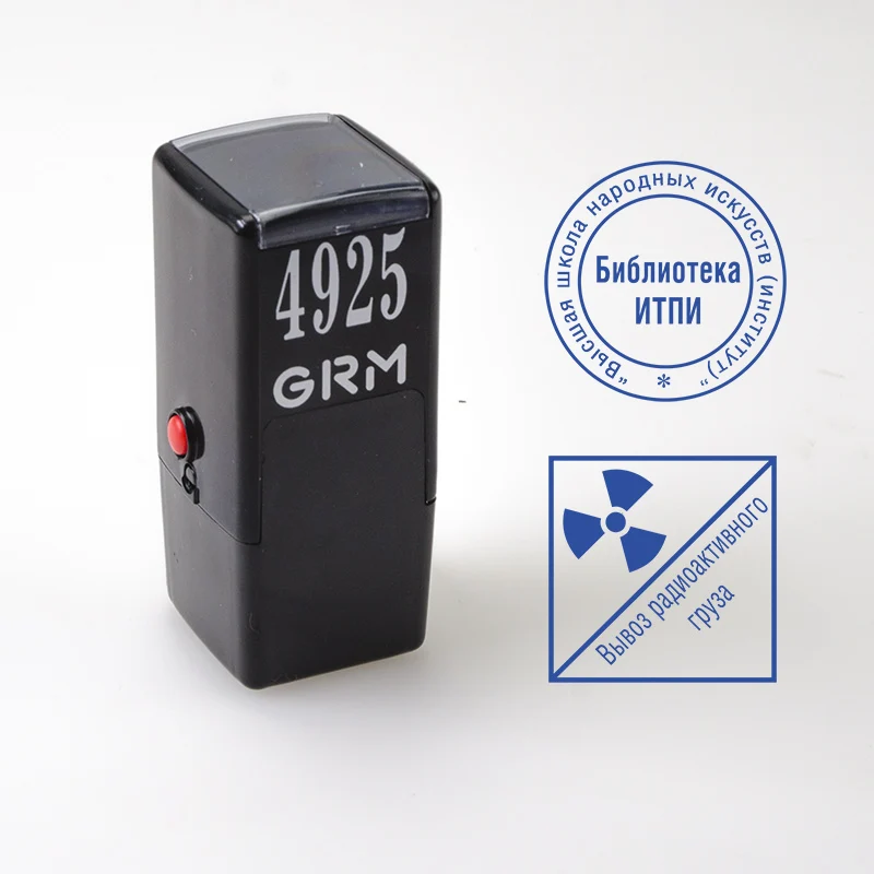 Печать 25x25 на автоматической
