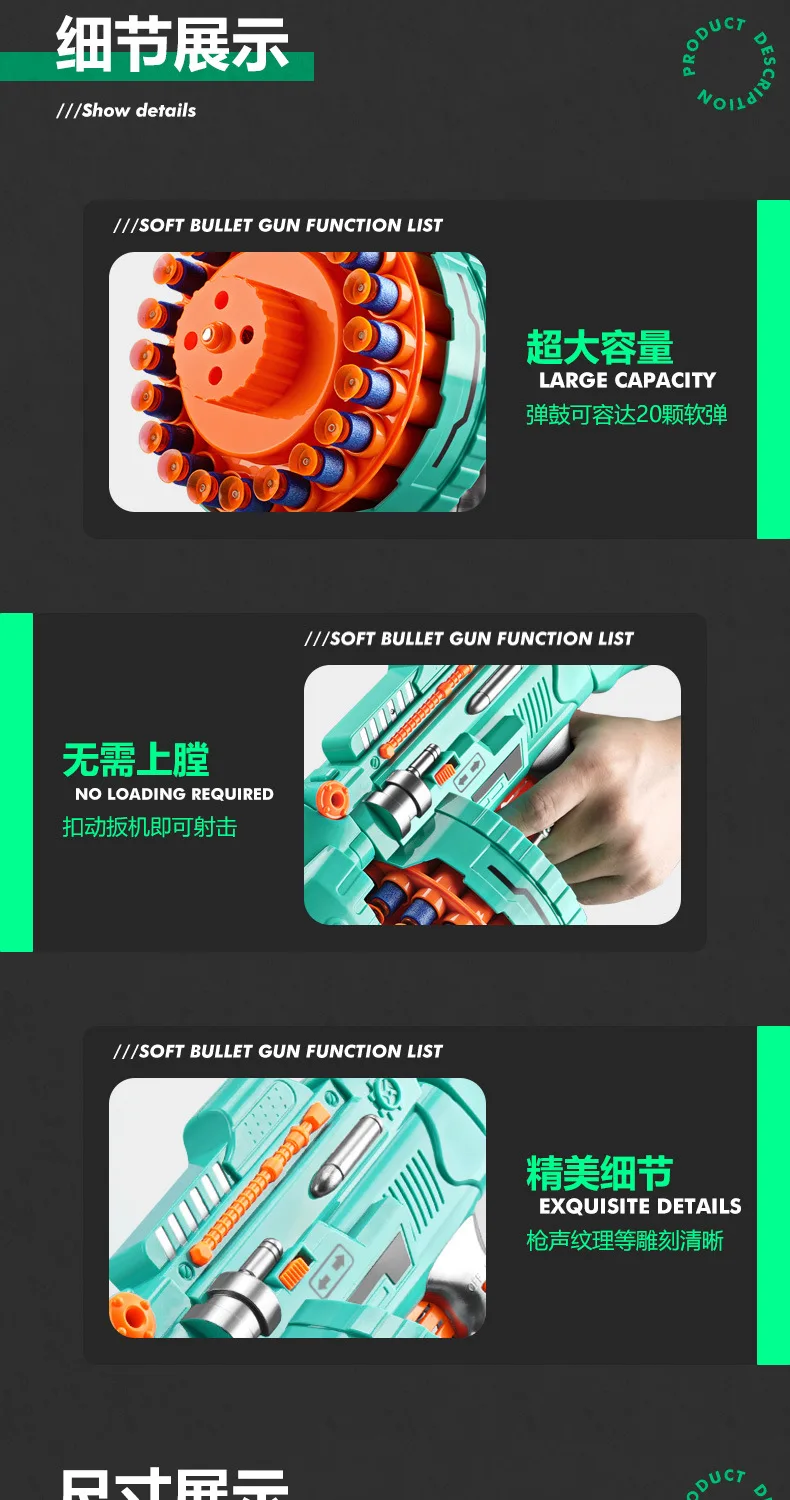 Children'S Electric Continuous Shooting Gatling Toy Gun Soft Bullet Suction Cup Bullet Bb Gun For Kids Gift