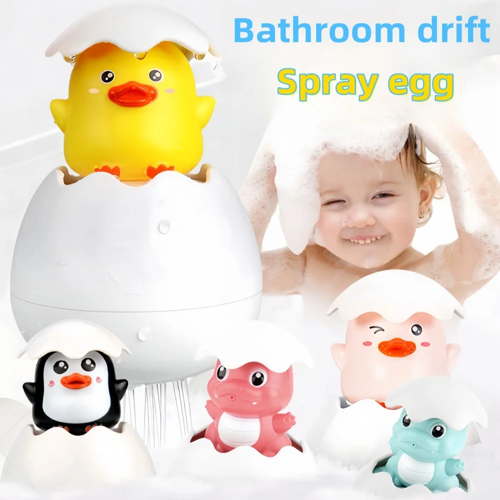 Baby Toys|Summer Baby Bathroom Bath Toys|Floating Water Spray Egg|Hatching Egg Spray Cloud Bathtub Water Toy