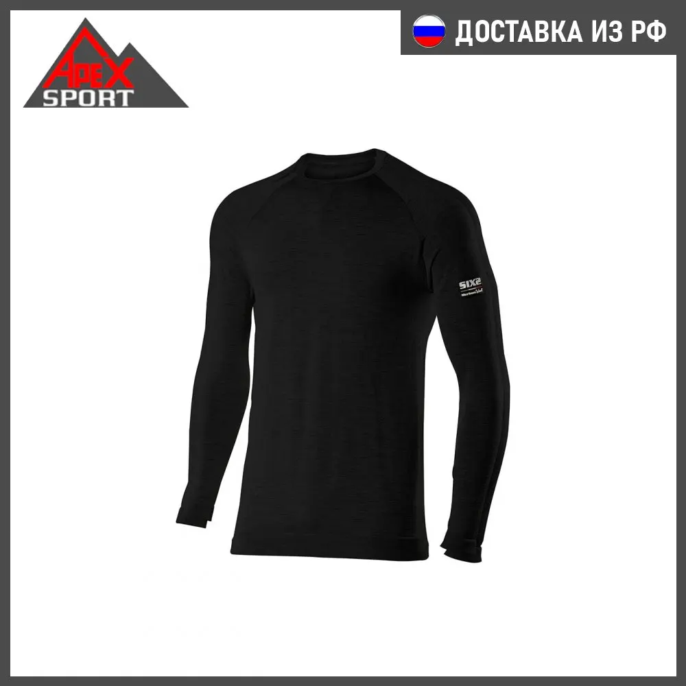 Термокофта SIXS TS2 MERINOS WOOL