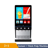 1650W+300W 30S(2+1) Ice Juice Vending Machine Hot Instant Coffee Machine Commercial For Catering Service 1