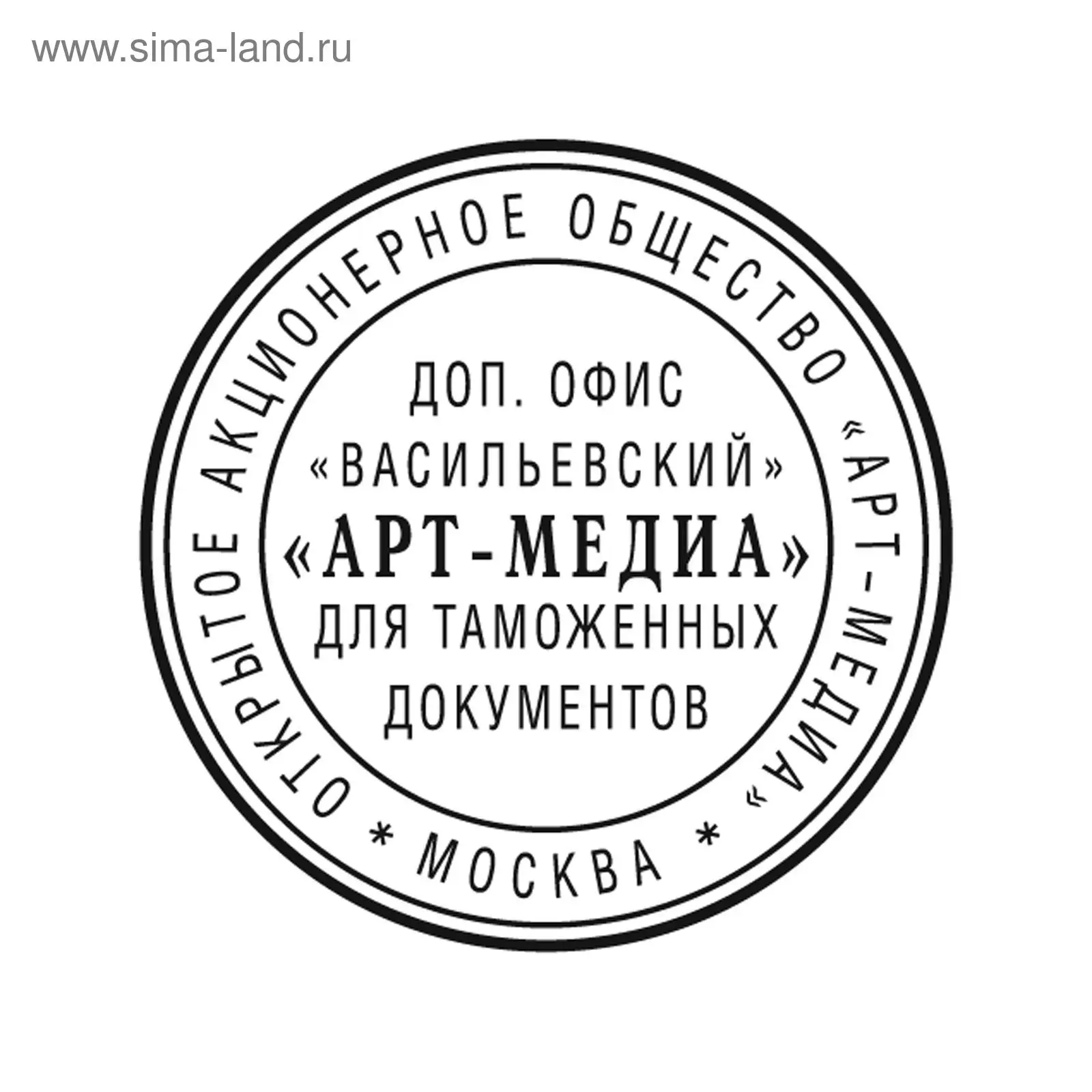 Рисунок 2 - Печать автоматическая самонаборная