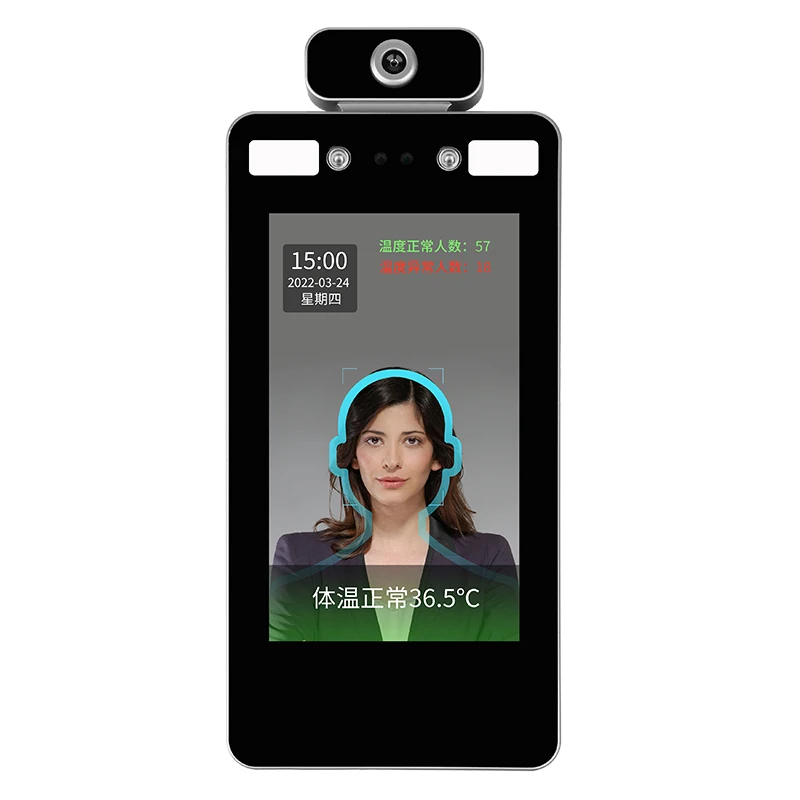 7-inch dynamic face temperature detection entrance control all-in-one machine dynamic face recognition attendance access control