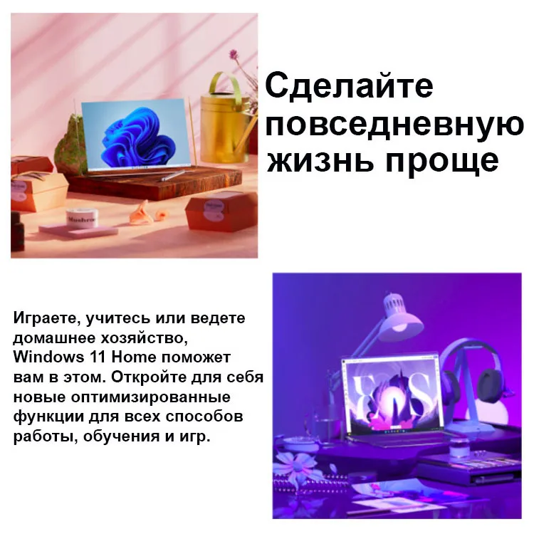 Рисунок 2 - Windows 11 home / Ключ продукта