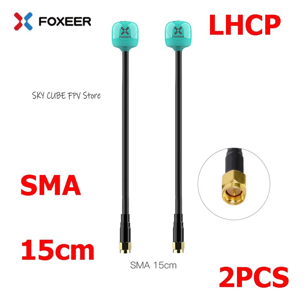 2PCS SMA 15CM L