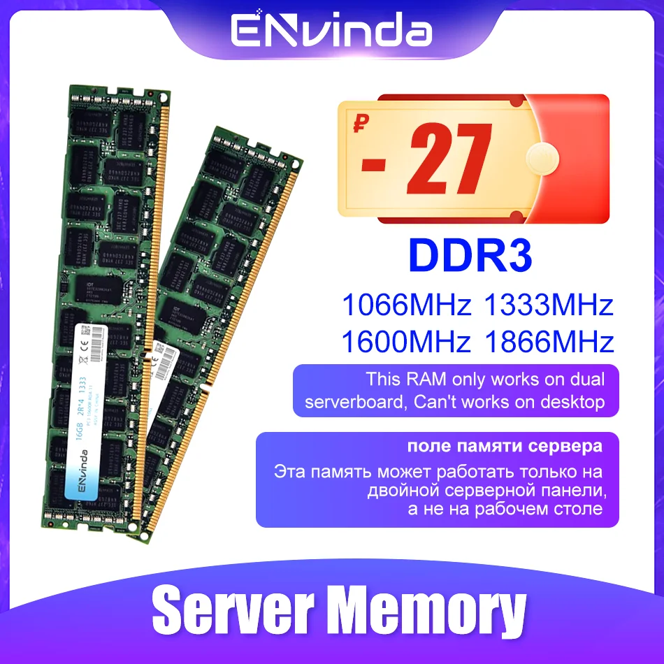 DDR3 4Gb 8Gb 16Gb 32Gb Server Geheugen Reg Ecc 1600 1333 1866Mhz PC3 Ram 16gb 8Gb 4Gb 32Gb Ondersteuning X79 X58 Lga 2011 Moederbord|RAMs| - AliExpress