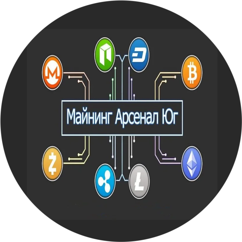 Mining Arsenal South Store