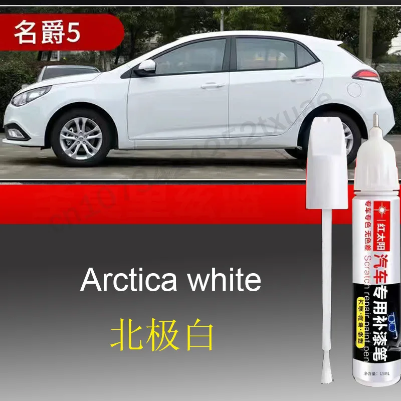 MG ROVER OLD ENGLISH WHITE NNX PEN PAINT TOUCH SCRATCH CHIP | UK