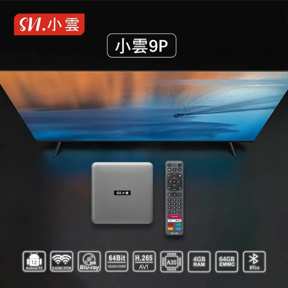 [Genuine] SVICLOUD 9P tv box 4GB64GB global tvbox for clearance
