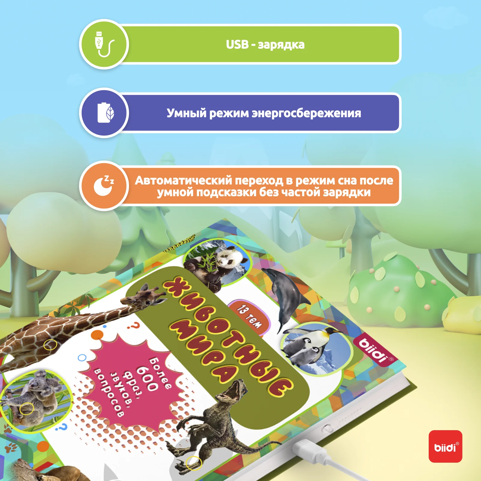 Montessori Russian Book Children's Interactive Book Audiobooks Puzzle Toys Children's Toys 4