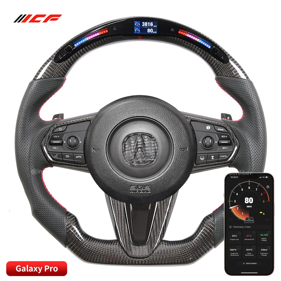 

Carbon Fiber Customized LED Steering Wheel for Honda Acura I II RDX