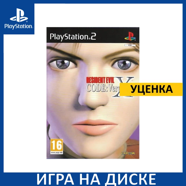 PS2 - NO GAME - Resident Evil Code Veronica X