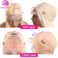 Perruque courte bob couleur blond miel 613, perruque bob droite, perruques en cheveux humains avec dentelle frontale 13x4, perruques avec fermeture en dentelle 4x4, perruque pas chère pour femme 3