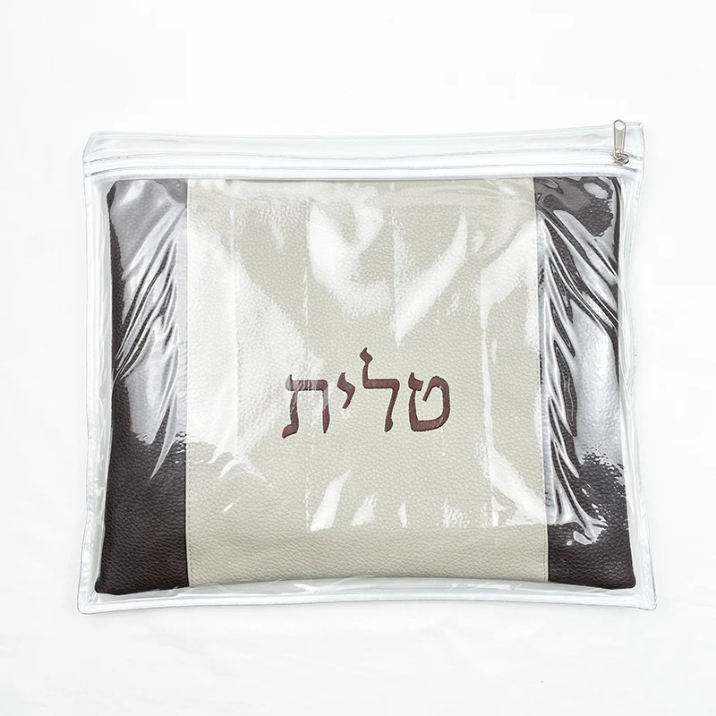 Tallit Bag For Jewish Judaical Prayer Shawl Zippered Embroidered Faux Leather Quality PU Leather & Zipper jewish bag